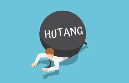 Pertimbangan Bijak Dalam Mengambil Hutang